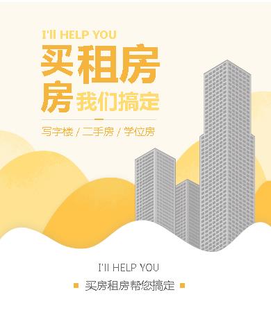 松桃县租房小程序开发