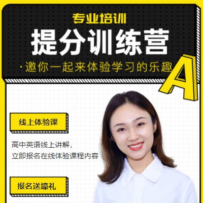 松桃县商务英语训练营小程序开发