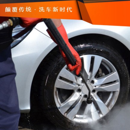 松桃县汽车洗车智慧门店预约会员小程序开发