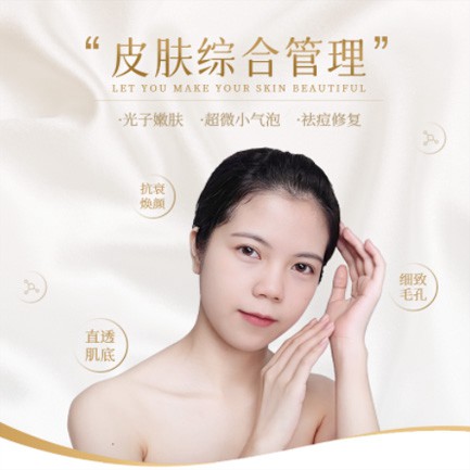 松桃县美容院会员小程序开发