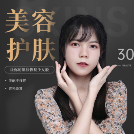 松桃县美容院智慧门店预约会员小程序开发