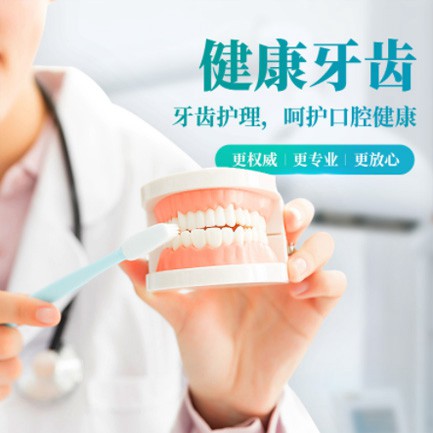 松桃县牙科小程序开发