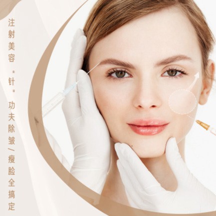 松桃县医美行业小程序开发