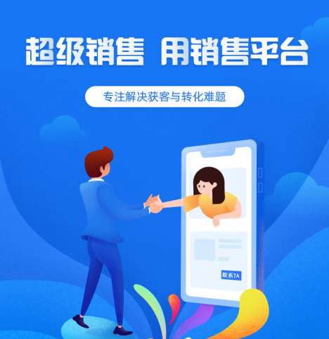 松桃县来客销售小程序开发