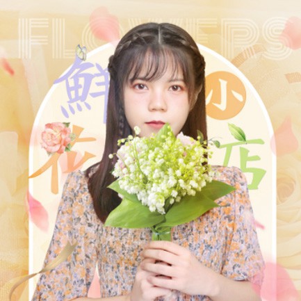 松桃县花店服务小程序开发