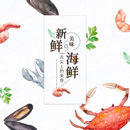 松桃县海鲜餐厅外卖小程序开发