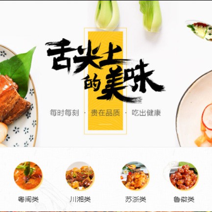 松桃县扫码点餐外卖小程序开发