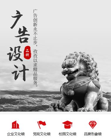 松桃县广告设计小程序开发