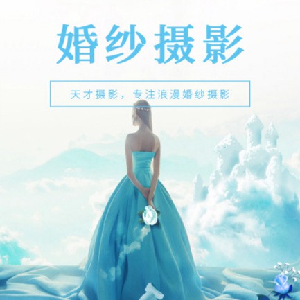 松桃县婚纱摄影会员小程序开发