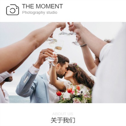 松桃县摄影预约小程序开发