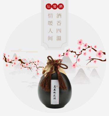 松桃县酒业小程序开发