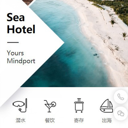 松桃县景区酒店小程序商城制作