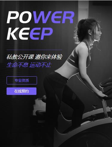 松桃县健身小程序开发