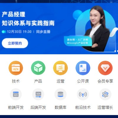 松桃县IT教育培训小程序开发