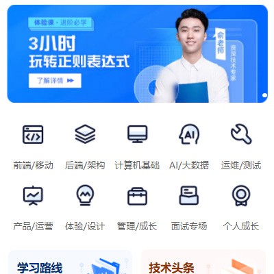 松桃县IT编程培训小程序开发