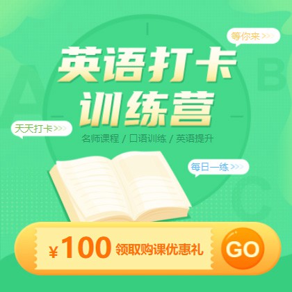 松桃县英语学习知识付费小程序开发
