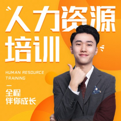 松桃县人力资源培训小程序开发