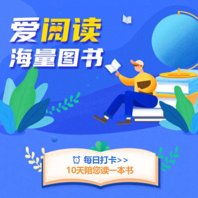 松桃县阅读知识付费小程序开发